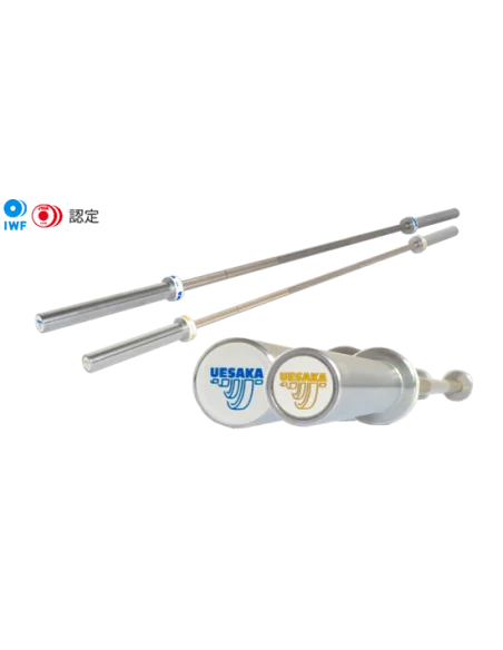 Uesaka Barre Olympique Femme  15 KG  Compétition